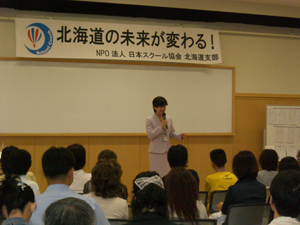 200907jsch1