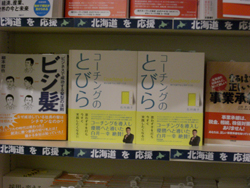 201003book