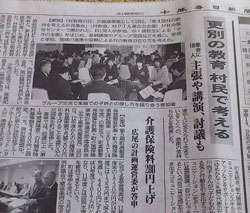 201202newspaper